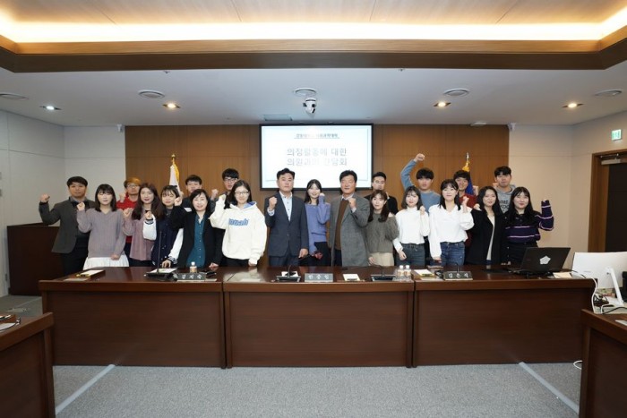 191127 .........의회-강원대 행정학과 간담회