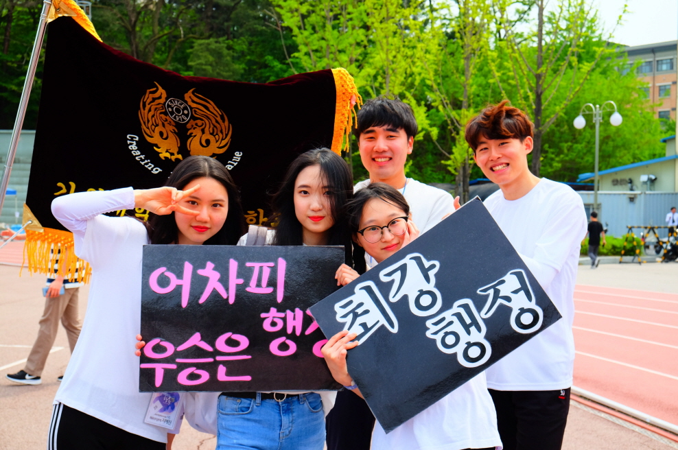 2018.5.5 체육대회