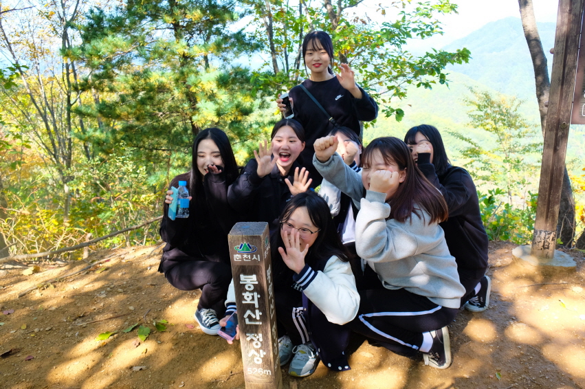 2018.10.12 등산