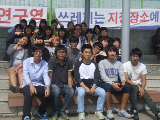 2012-09-21 학과 소풍