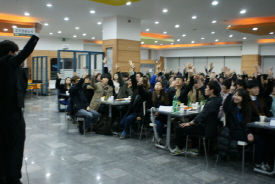 개강총회