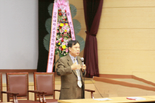 행정학과 창과 40주년기념식_4