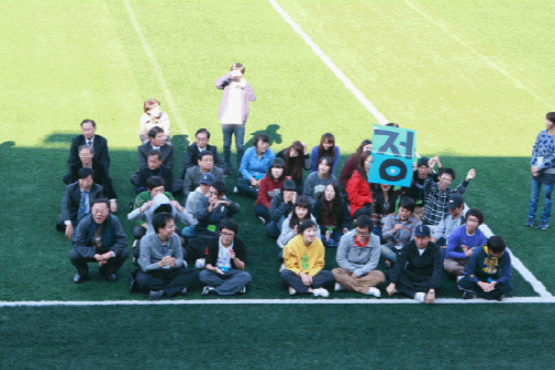 행정학과 창과 40주년기념 체육대회