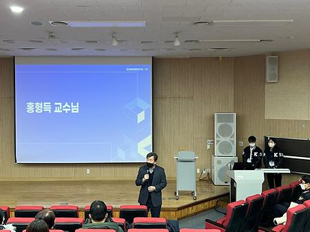 홍형득 교수님 말씀