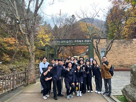 2023.11.3(금) 가을 등산