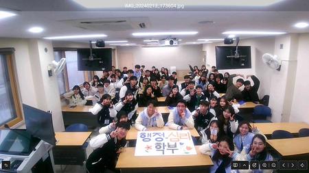 2024.02.13.(화) 신입생OT