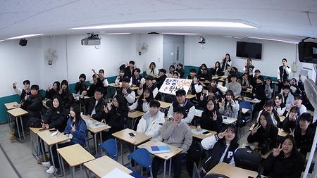 2025.02.13.(목) 신입생OT