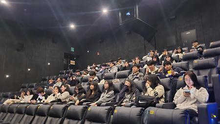 2025.03.21.(금) 각양각색 영화 관람 및 저녁식사