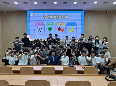 2025.09.08(월). 개강총회