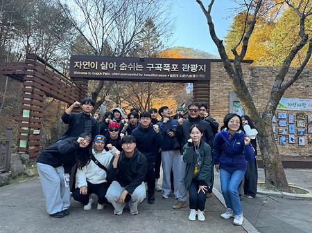 25.11.14.(금) 가을 등산